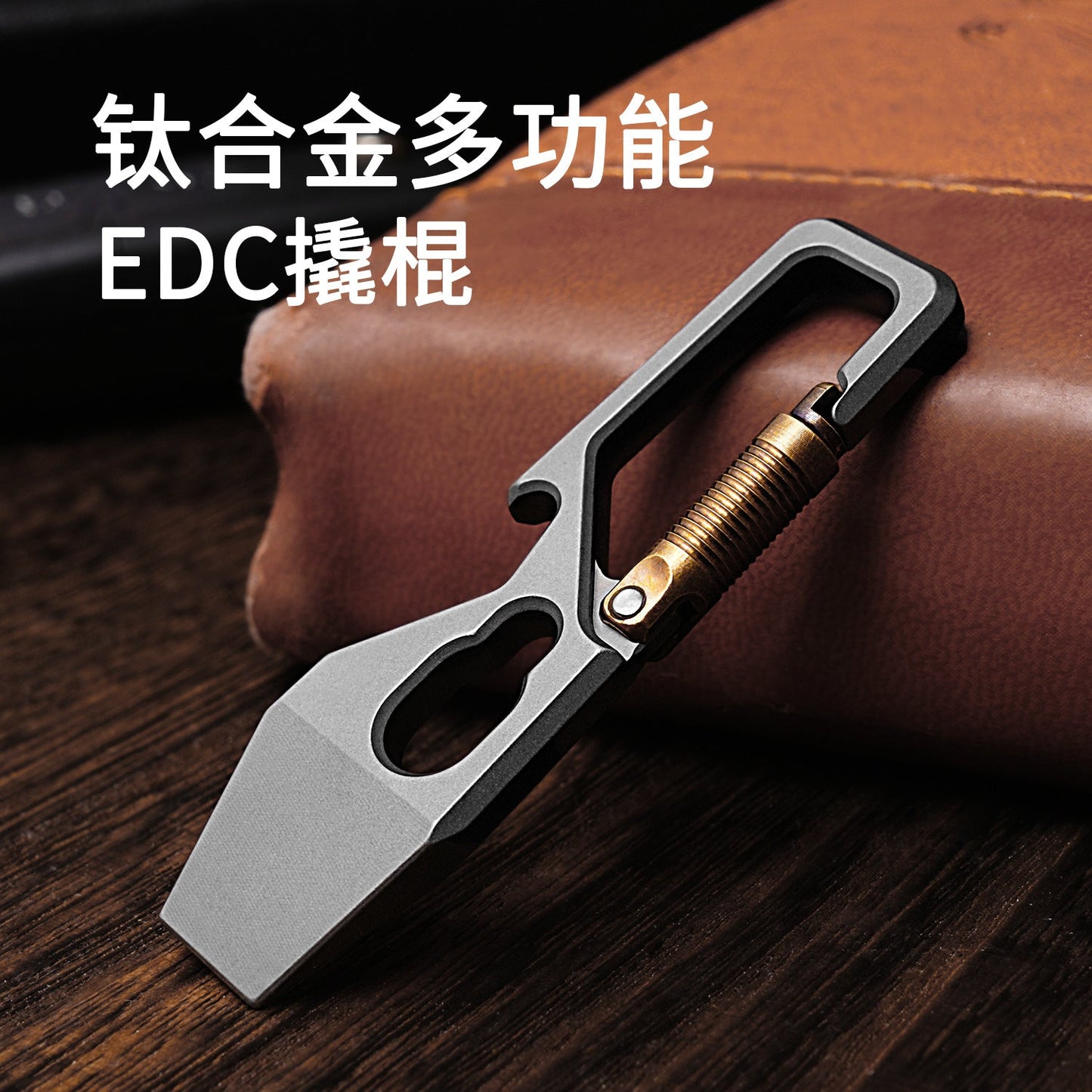 Titanium Multi-Tool Carabiner for Men - EDC Gear & Outdoor Survival Tool - Heavy-Duty Keychain Tool for Hiking, Camping, and Everyday Carry